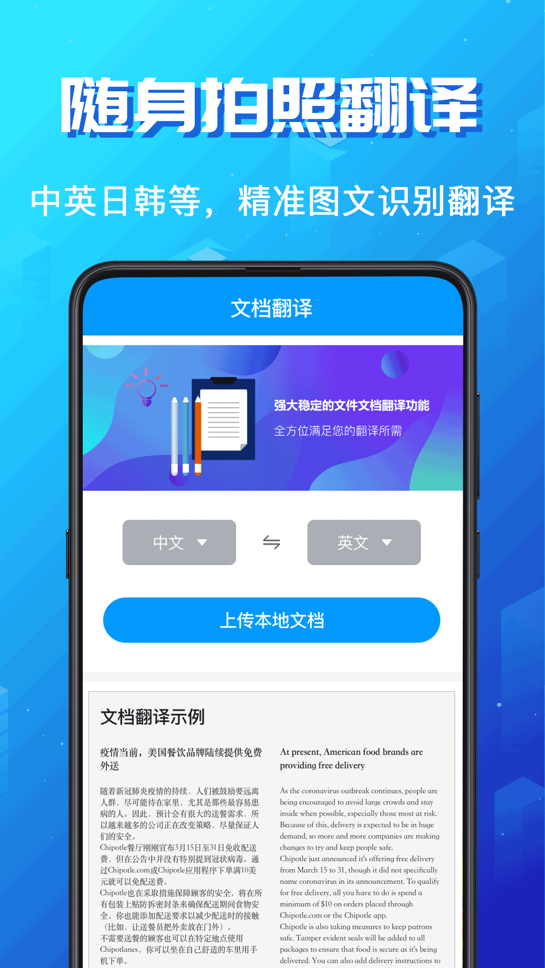 视频实时翻译软件免费开放，行业里程碑回顾，12月10日开启新篇章