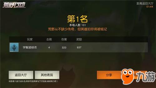揭秘十二月吃鸡实时监测攻略，专业方法与实用技巧