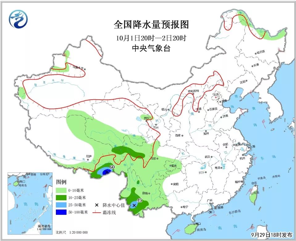 12月10日北京降水实时天气图及天气预报详解，高清获取指南