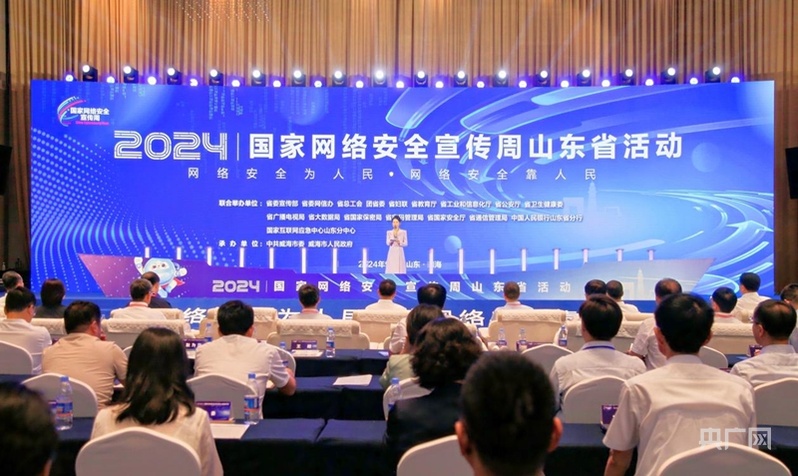 威海市最新疫情实时动态报告，聚焦2024年12月10日