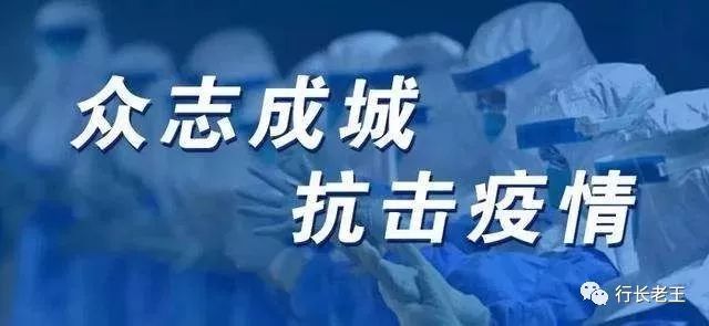 星星打烊 第22页