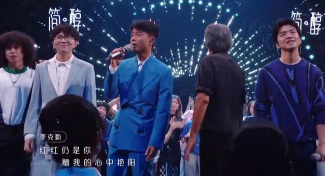 宋亚轩演唱会实时群深度评测与介绍，星光之夜回顾与展望