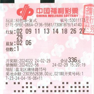 揭秘！双色球开奖日如何观看与体验小巷特色小店激情惊喜活动？