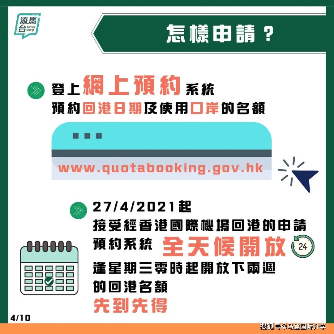 惠州实时预警深度解析，最新警报及预警动态（12月10日）