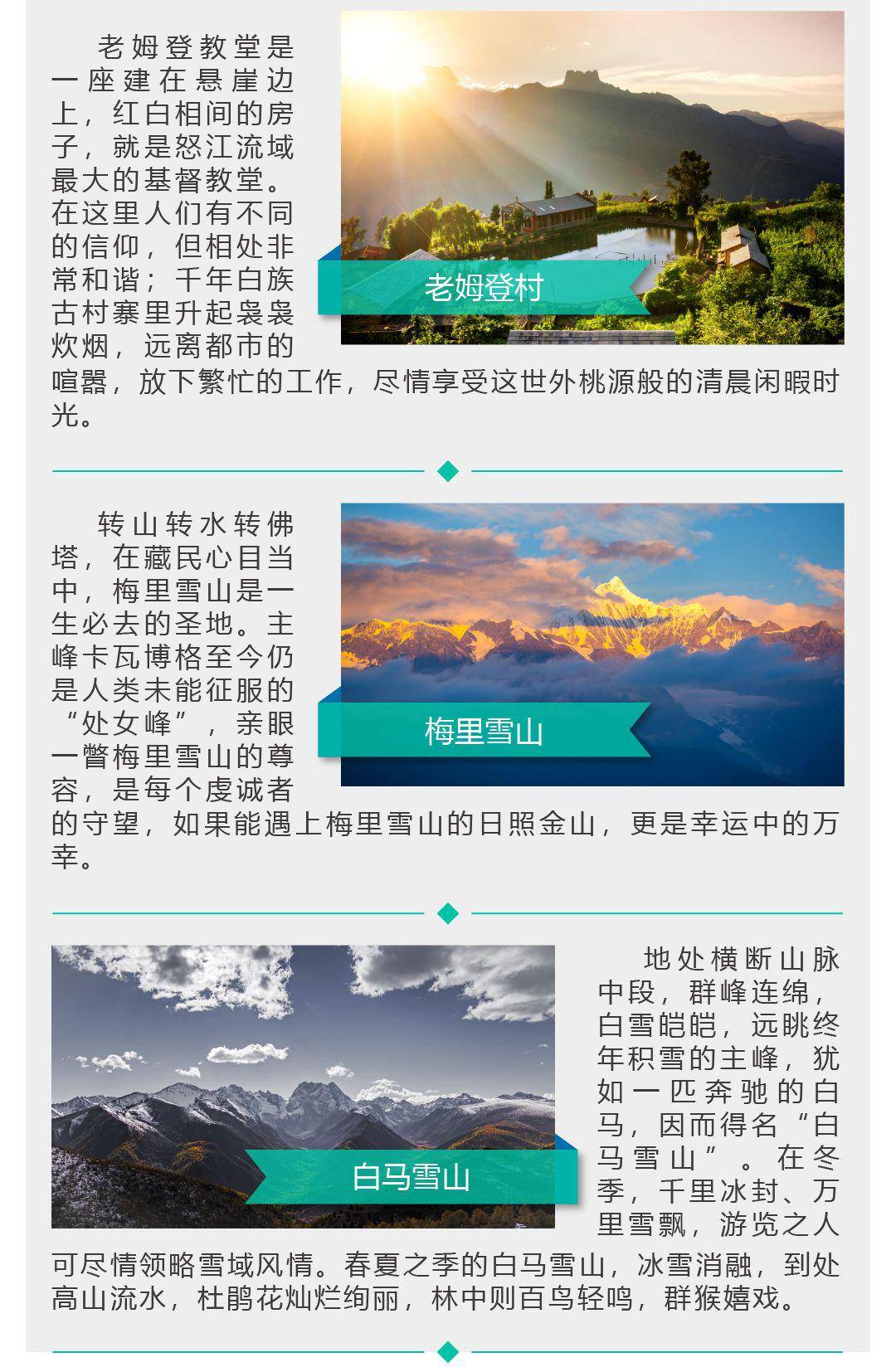敦煌秘境探奇，揭秘敦煌景点天气预报与小巷深处的独特风情——2024年12月10日实时天气预报探秘