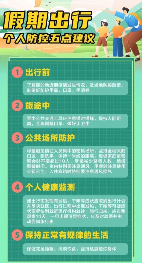 杭州疫情后的自由呼吸，探索自然美景之旅，预测2024年出行实时查询