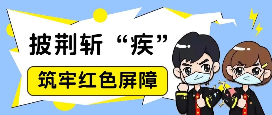 福建疫情实时动态分析，12月10日数据解读与某某观点探讨