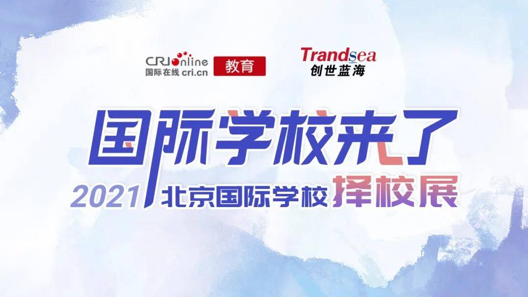 初中择校季，勇敢追梦，自信启航的励志之旅