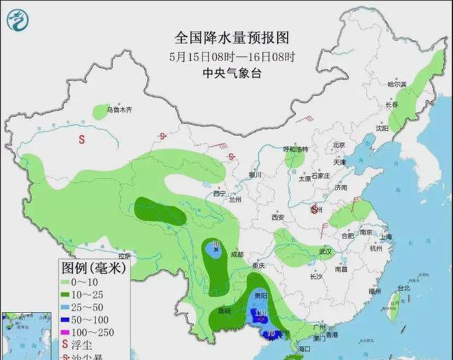 榕江县（12月10日）实时天气预报及今日天气展望