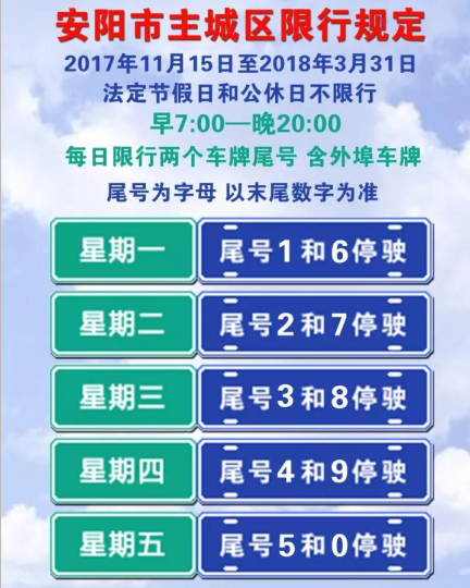 橘虞初梦 第20页