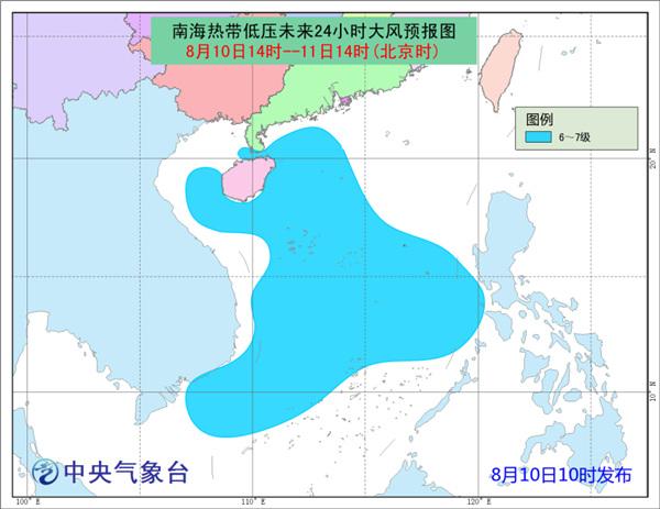 往年12月10日台风路径实时发布系统8，高效监测与预警台风动向