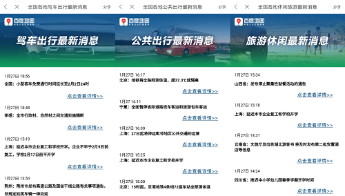 2024年海康实时考勤信息接收系统深度评测与预测展望