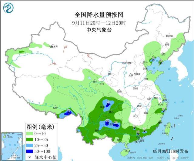江南烟雨断桥殇 第21页