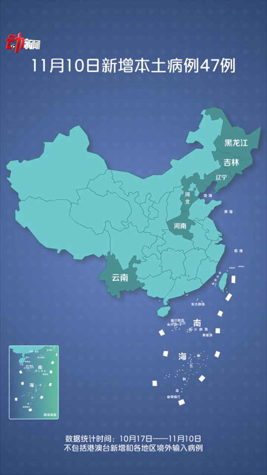 振安区疫情地图更新与美景探秘，疫情之下的自然之旅与心灵港湾
