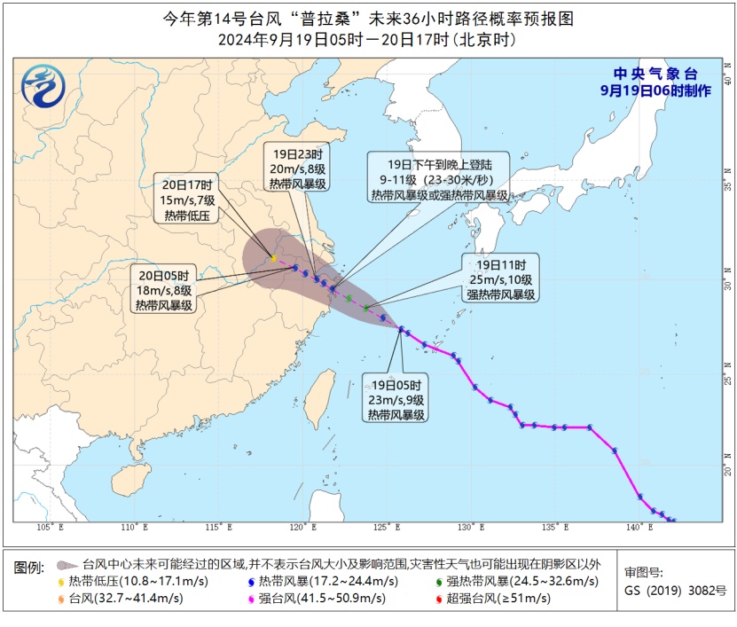 台风桑达路径分析，实时轨迹图、影响与应对之策