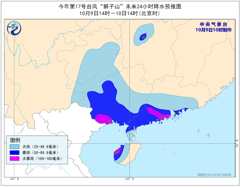 揭秘未来台风动态，今日天气分析与预测，关注即将到来的2024年12月10日台风实时消息及天气分析。
