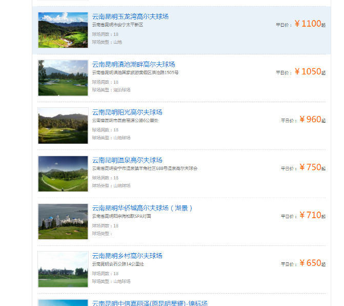 揭秘十二月景区人数实时查询方案，高效便捷掌握旅游热点数据动态