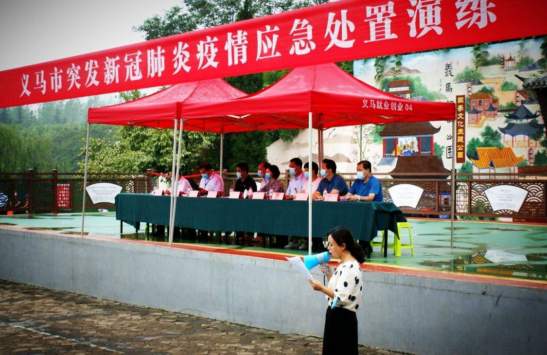 义马温馨日常，新型肺炎实时动态与家的温暖时光（预测至2024年12月10日）
