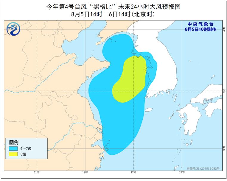星星打烊 第20页