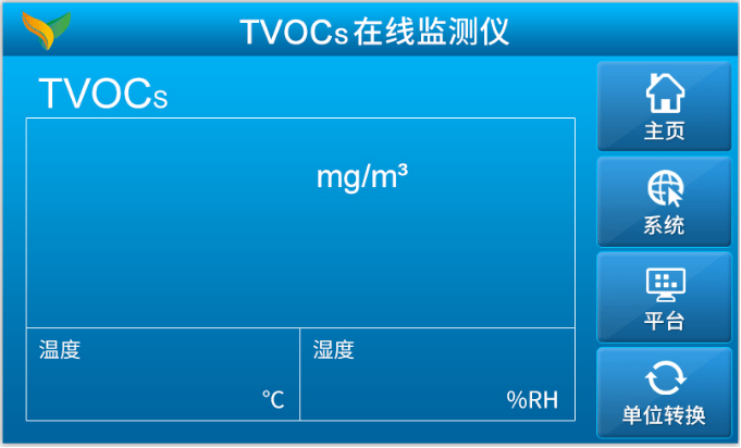 12月实时监测平台数据必备神器，科技领跑新时代！