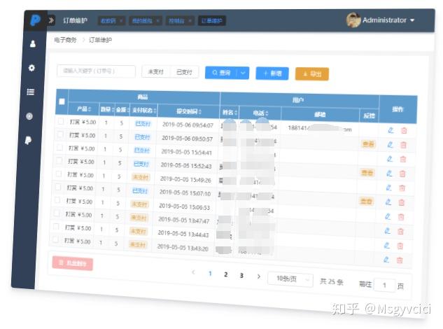 小米收款码实时到账产品全面评测与介绍，历年表现一览无余
