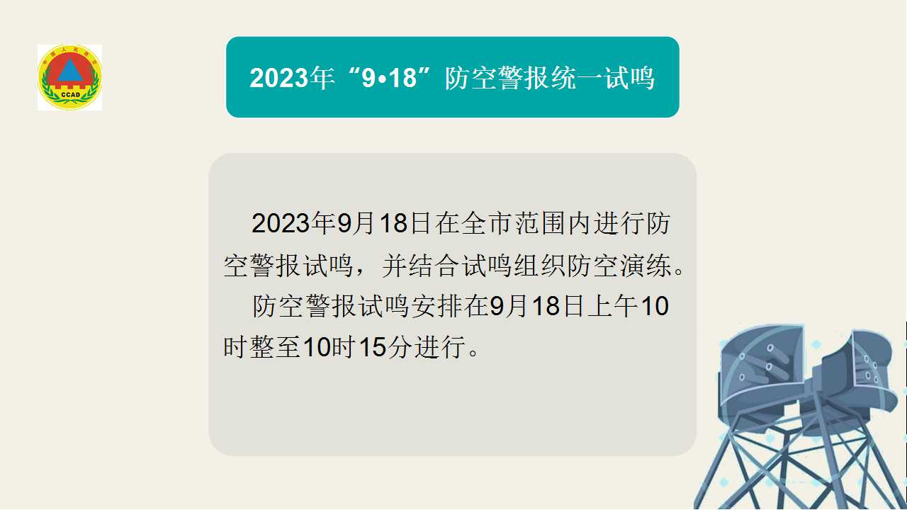 安达市实时疫情动态，深度解读与观点阐述（12月10日更新）