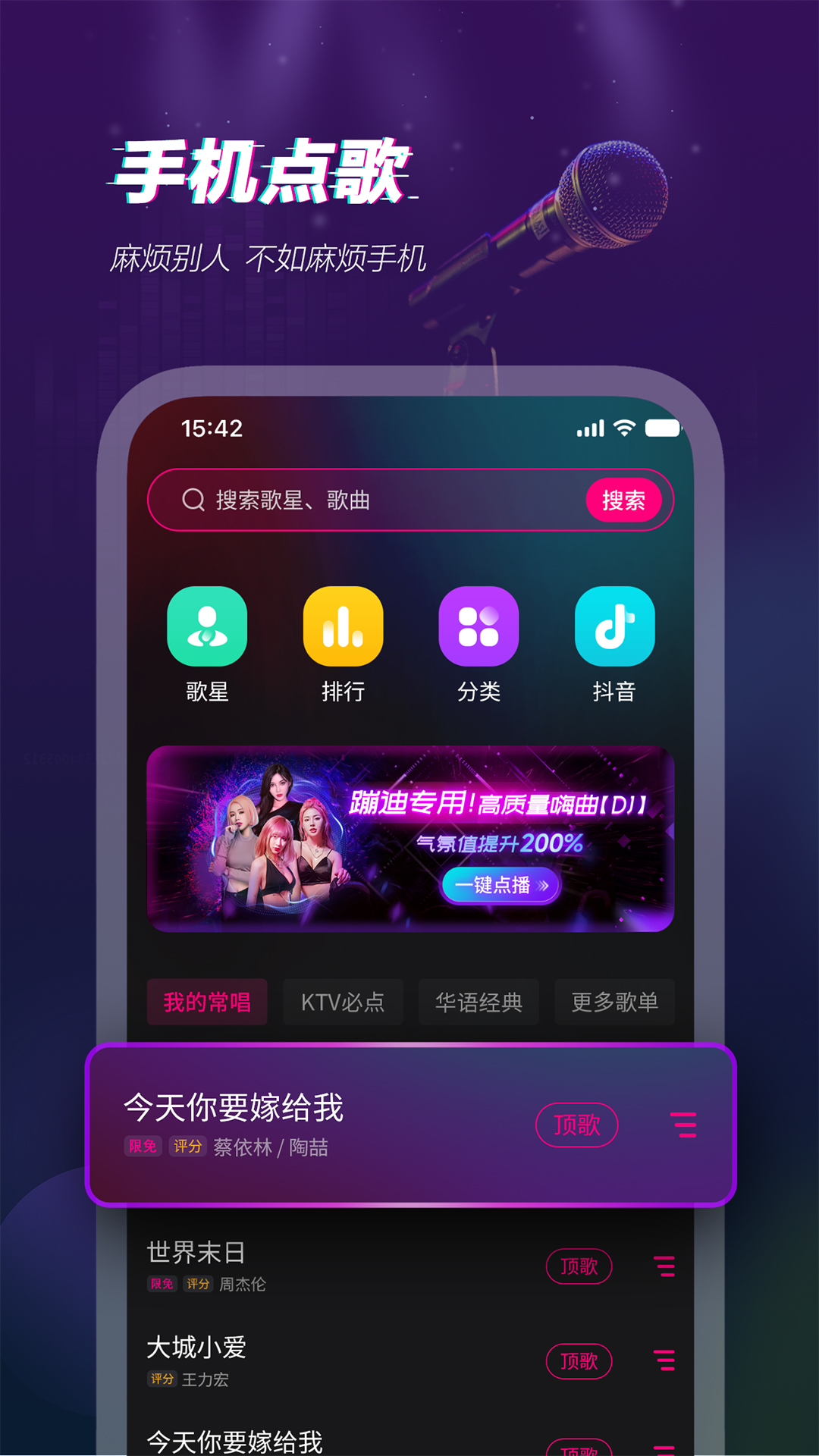 历年12月10日实时互动唱歌软件下载与安装指南，热门软件推荐及安装教程