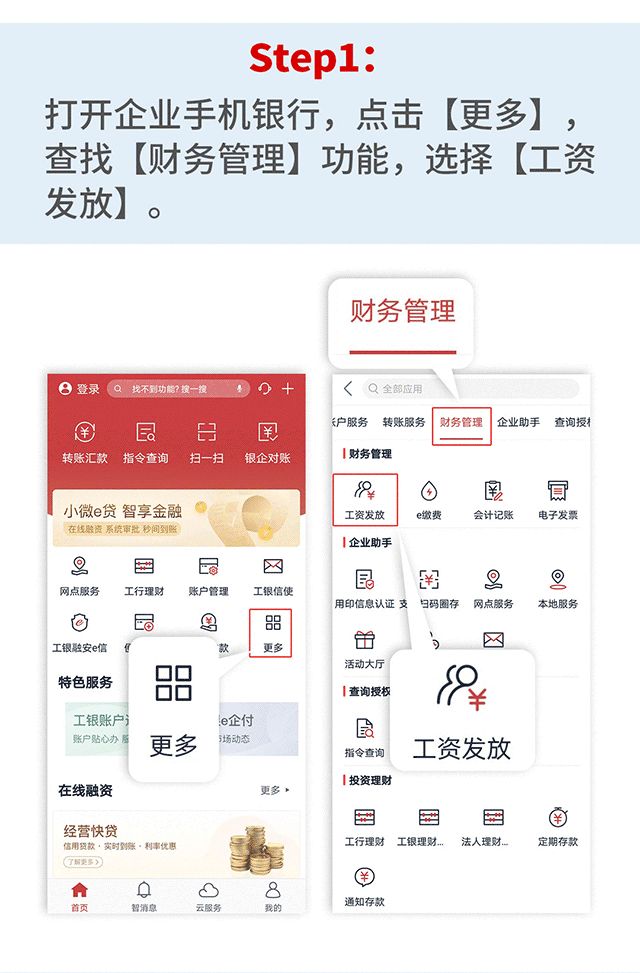 掌握银行操作，12月实时标签详解与操作指南