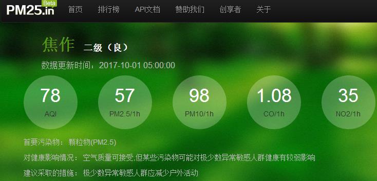历史上的十二月十日，视频实时配速技术的诞生与发展