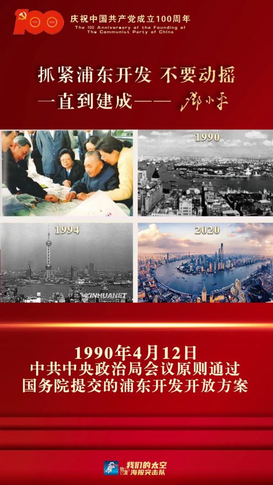 历史上的十二月十日，东方卫视辉煌瞬间的回顾与深远影响