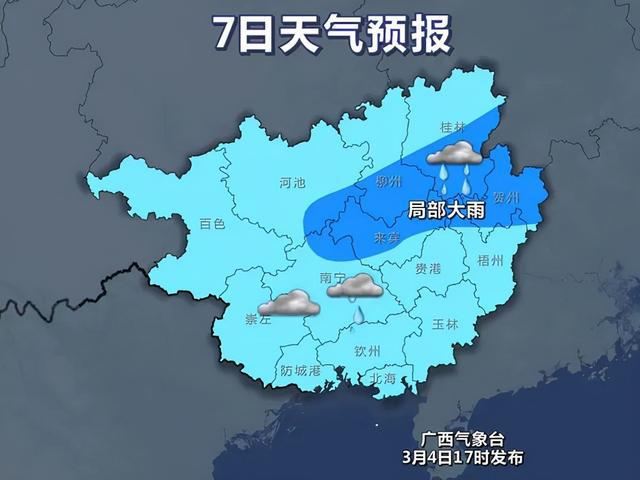 革新来袭，柳州天气预报智能查询体验，实时掌握天气变化