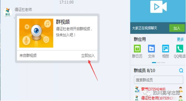 12月10日微信群实时解答，探讨在线实时互动解答的价值与影响力