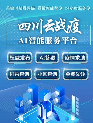 四川12月二台直播，学习变化的力量，绽放自信与成就感的时刻