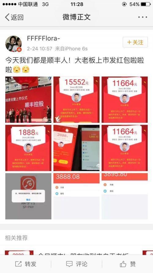 历年顺丰速递暖心守护，实时快递跟踪之旅的回顾与展望