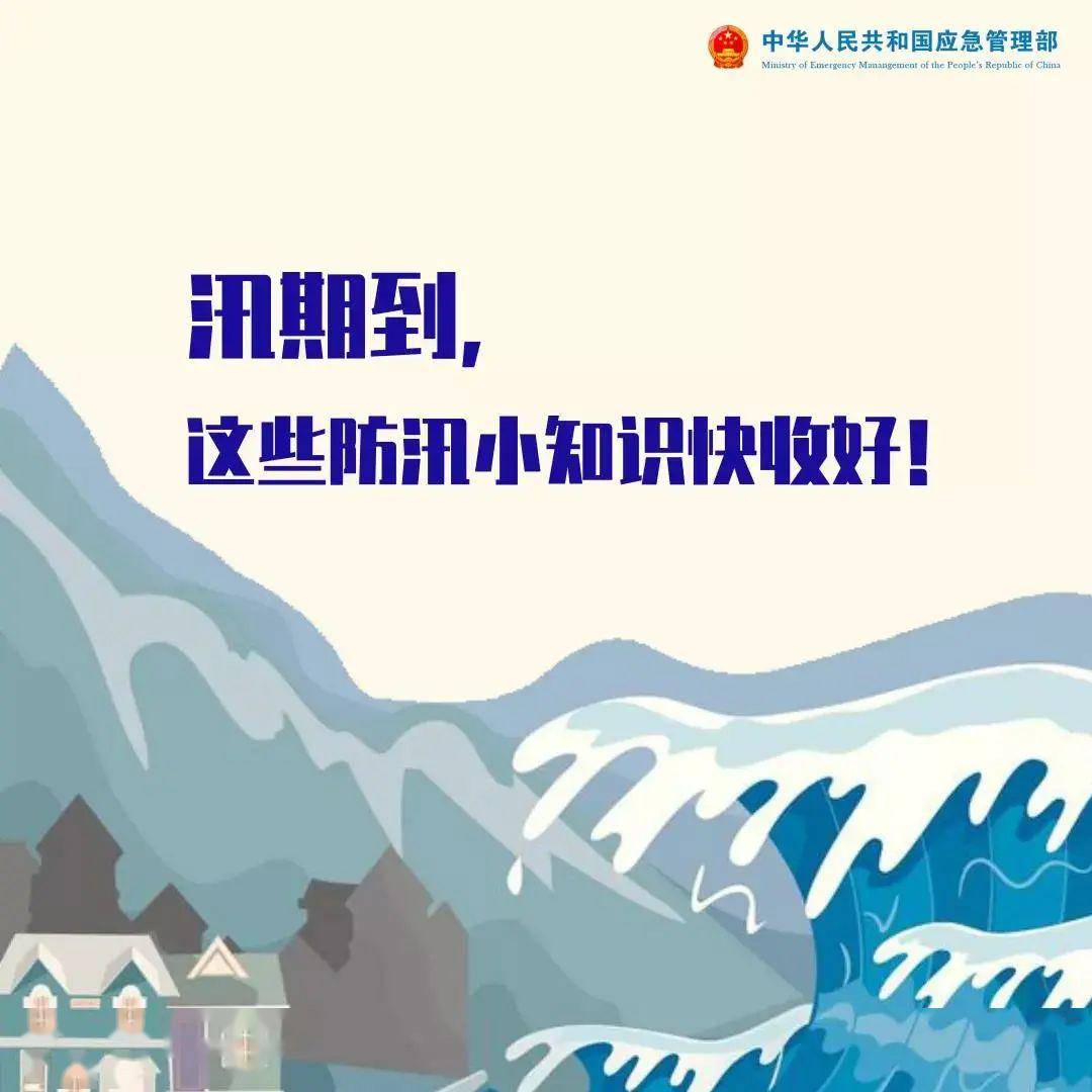 漯河暴雨应对指南，应对即将来临的暴雨天气与应急准备行动