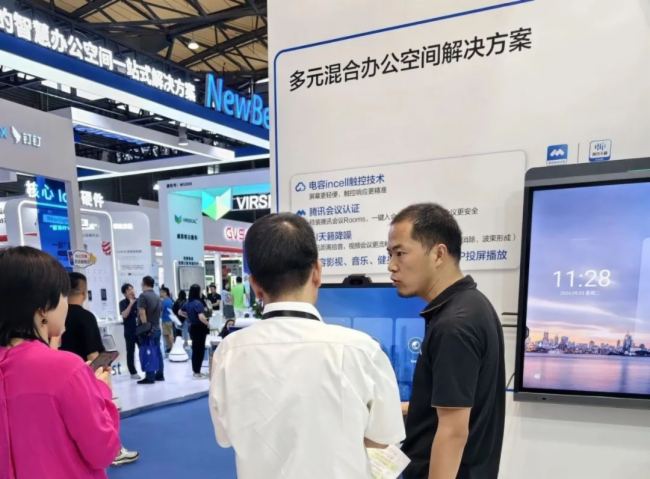 腾讯会议实时投屏技术展望，未来能否在腾讯会议大放异彩？