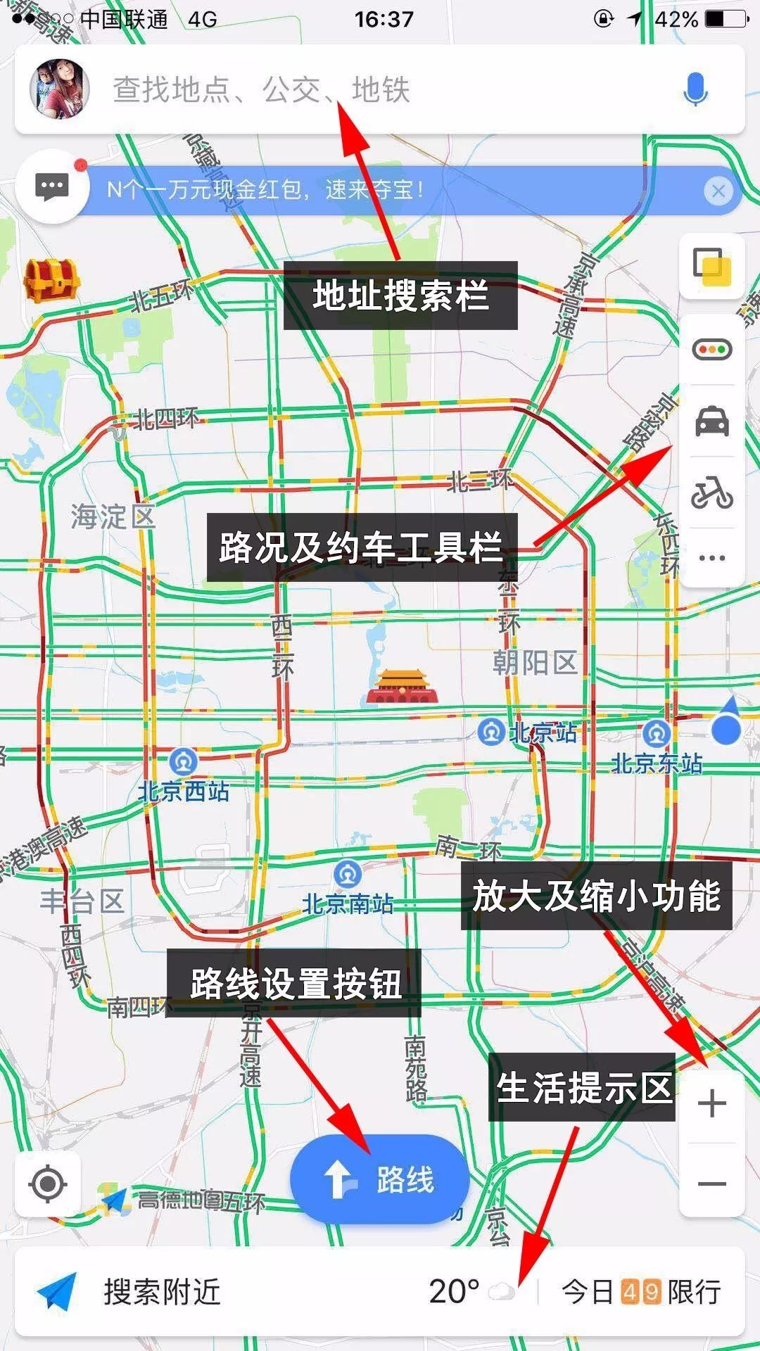 揭秘预测，公交新村最佳拍照地点，小红书带你探索未知美景（2024年12月10日实时更新）