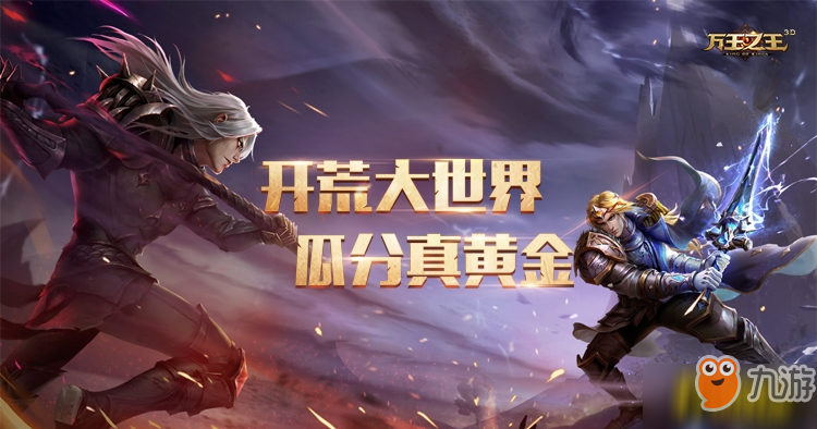 革命性突破！体验前所未有的实时合成游戏——往年12月10日全新3D人物实时合成游戏盛宴开启！