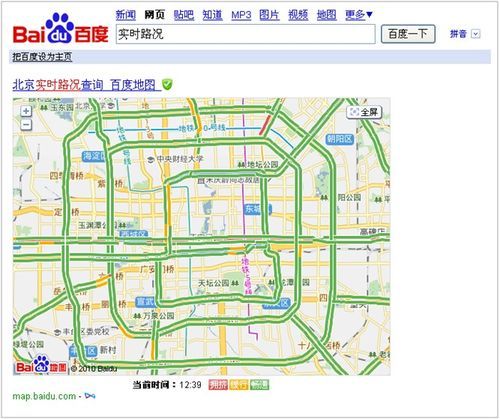 北京实时路况地图解析，城市流动洞察，12月10日路况报告