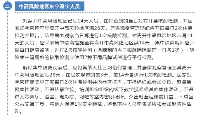 安徽防疫温情小店，疫情风险图背后的故事与实时追踪