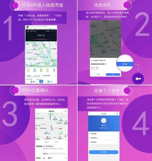 温馨时光，智能报警选择之旅——往年12月10日的实时报警策略探索