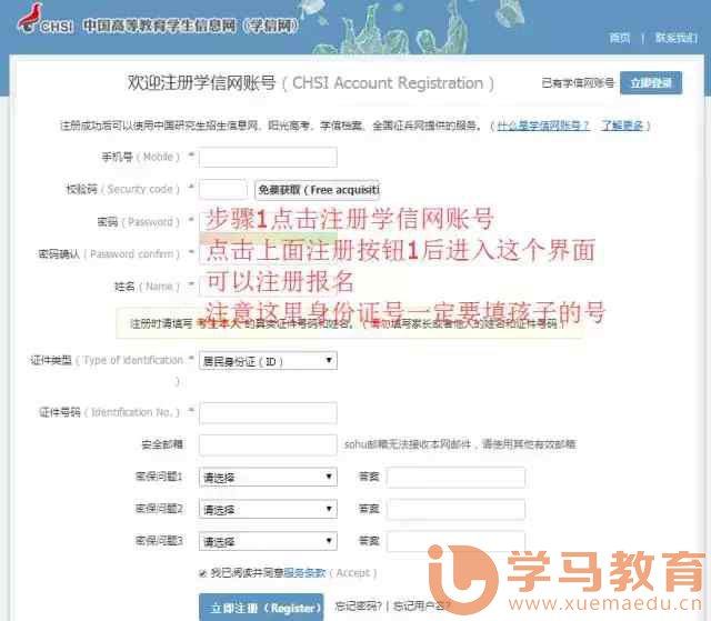 揭秘十二月实时报名的奥秘，与自然美景的浪漫邂逅报名启动！