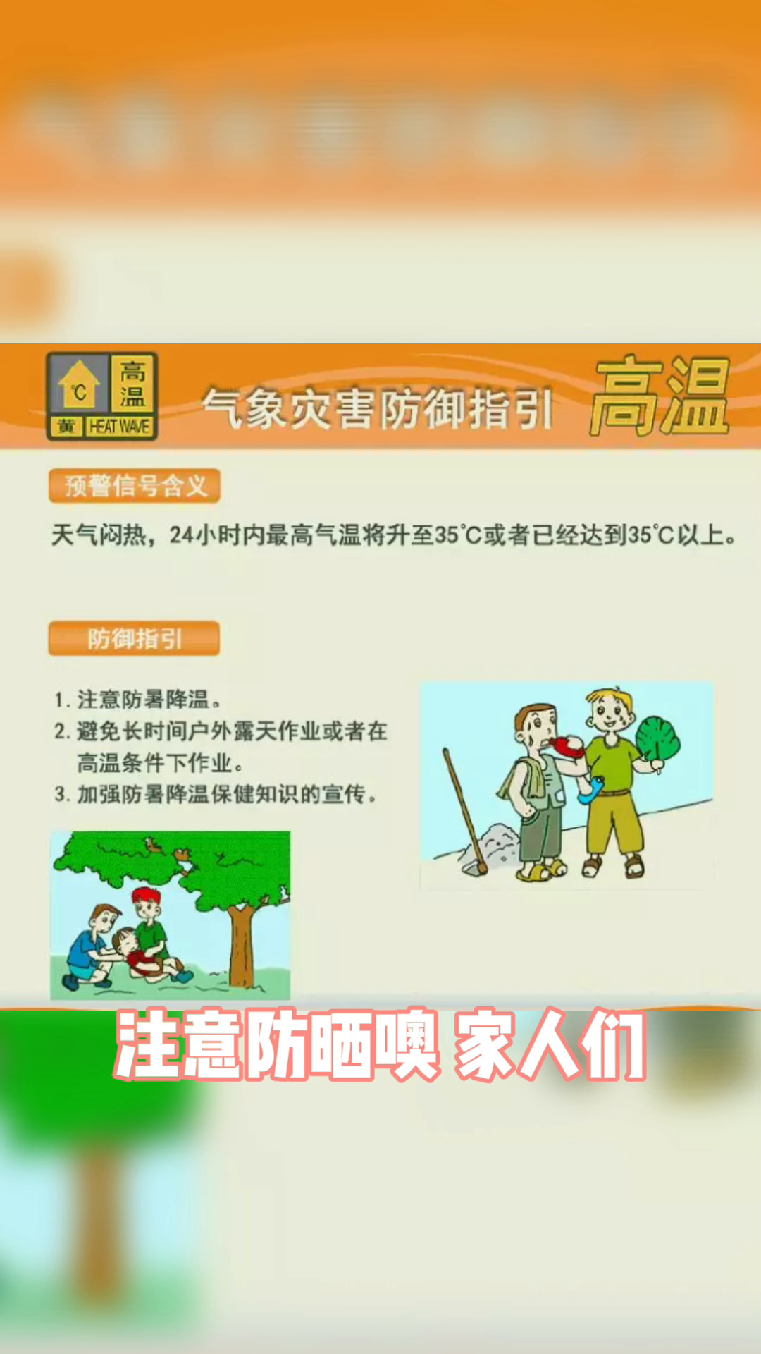 浅笑轻吟梦一曲 第18页