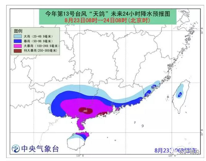 2024年12月13日珠海澳门天气实时直播，风云录下的天空