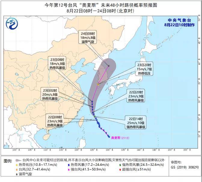 往年12月13日天气预报实时路径分析，观点阐述与探讨