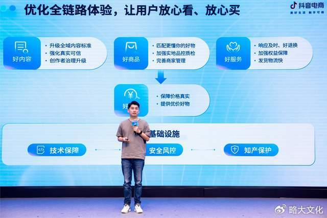 深度解析，抖音分享实时物流不显示现象及其影响