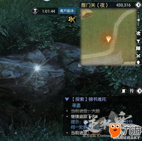 穿越火线，探索自然美景与实时比赛之旅，寻找内心的宁静与平和