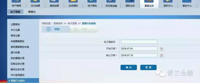 零基础也能轻松上手，历史上的12月13日批量羊微博实时号养成攻略实操指南