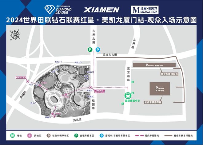 车站实时到达指南，掌握查询技巧，迎接旅程启程