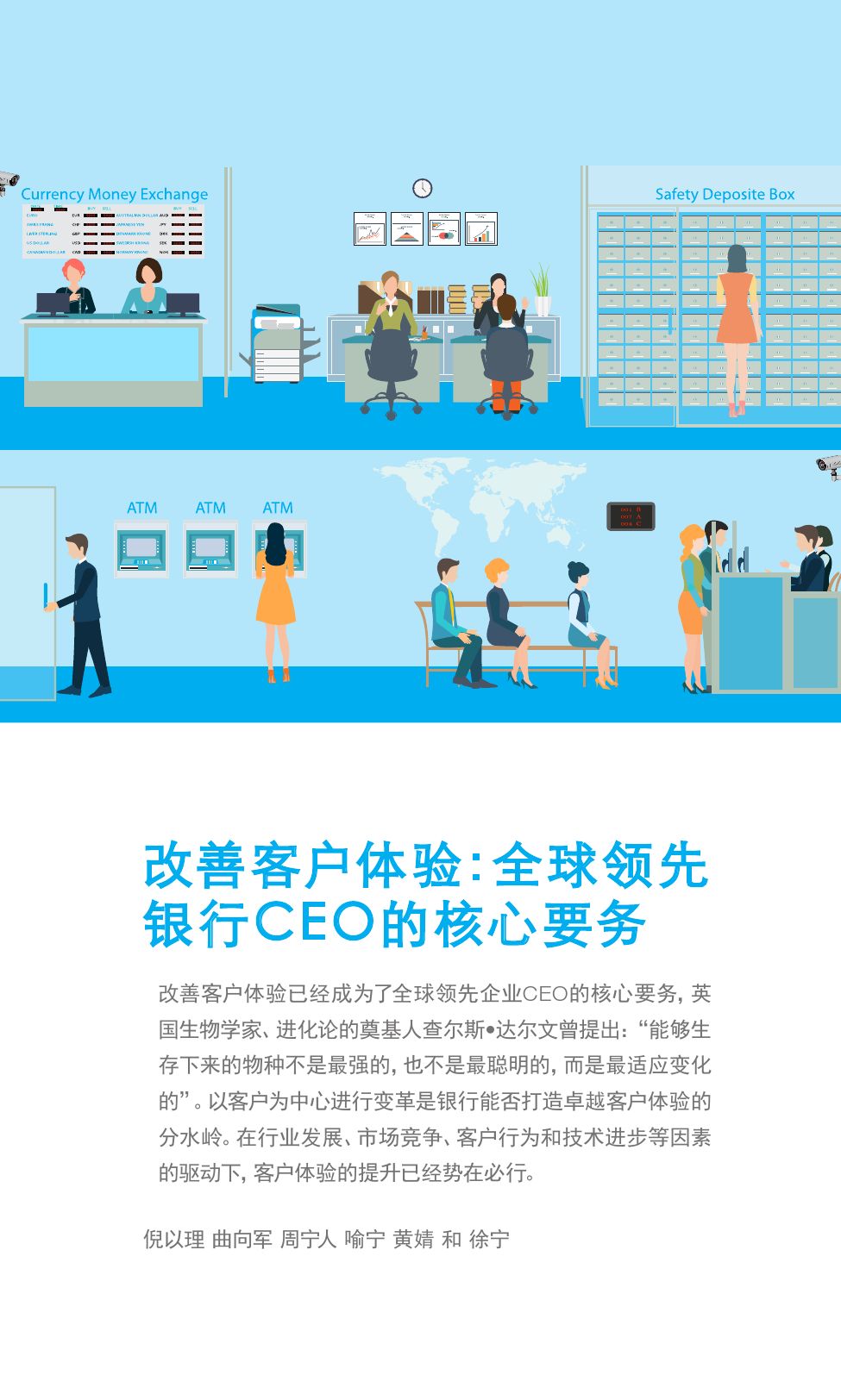 泰康实时测温安装之旅，冬日暖阳下的自然美景探寻与测温之旅